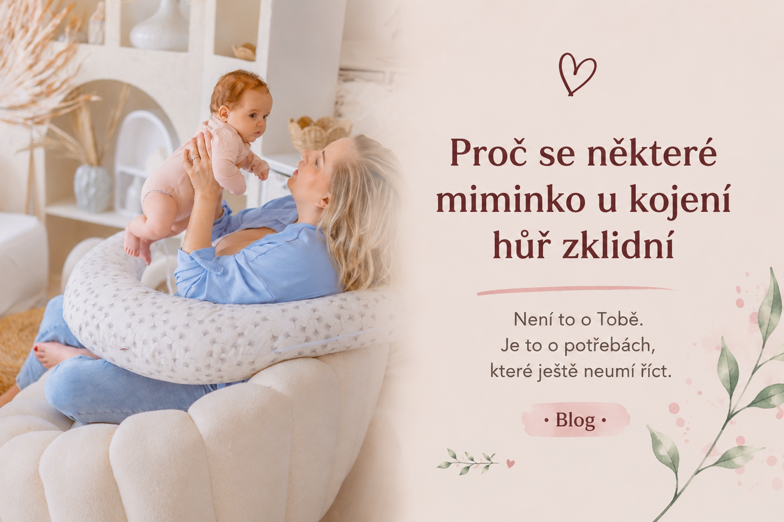 Jak opora a výplň polštáře ovlivní kojení (duté vlákno × kuličky) Jak opora a výplň polštáře ovlivní kojení (duté vlákno × kuličky)